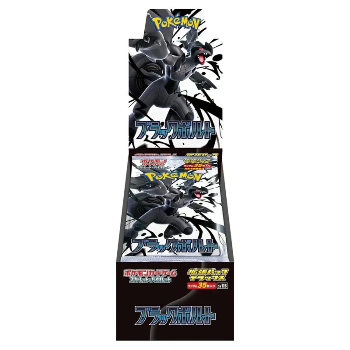 Pokemon Black Bolt SV11B Japanese Deluxe Booster Box
