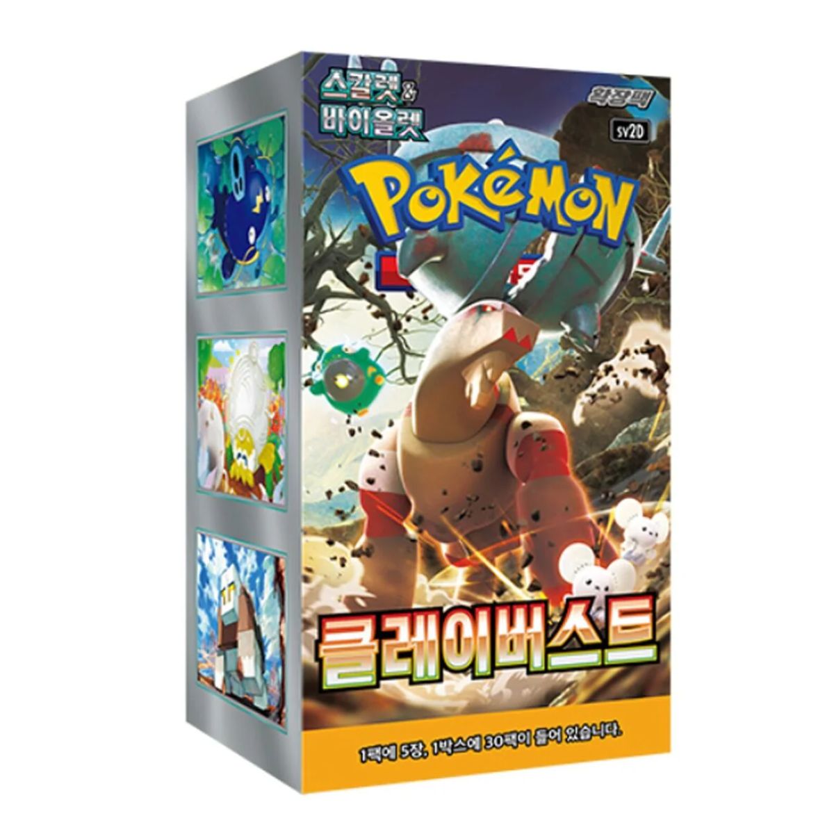 Pokemon Clay Burst SV2D Korean Booster Box