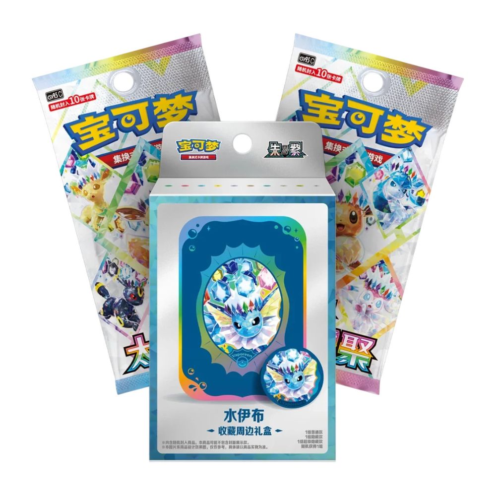 Pokemon Terastal Grand Crystal Gathering (csv9.5 C) - Simplified Chinese Accessory Set Box (Vaporeon)