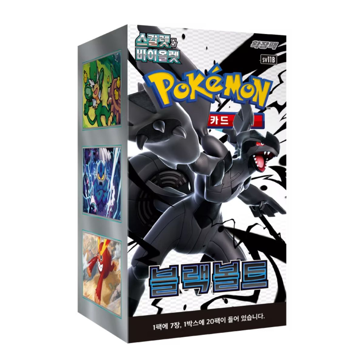 Pokemon Black Bolt SV11B Korean Booster Box Pokemon Black Bolt SV11B Korean Booster Box