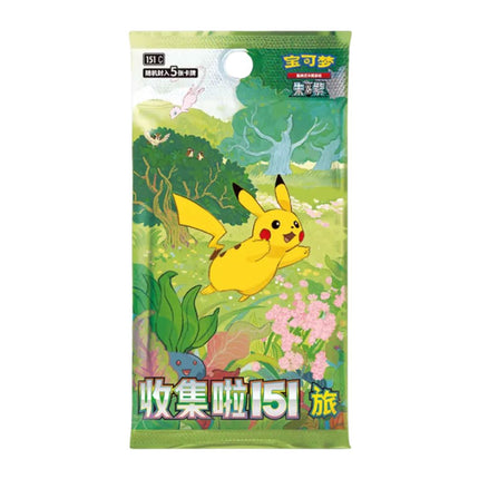 Pokémon Collect 151 Journey Simplified Chinese Slim Booster Pack (151C), front of sealed pack