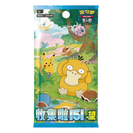 Pokemon Collect 151 Hope Simplified Chinese Slim 151c Booster Pack