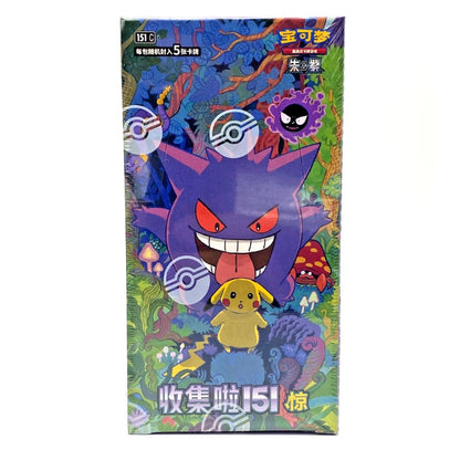 Pokemon 151 Collect Surprises Simplified Chinese Slim 151c Booster Box