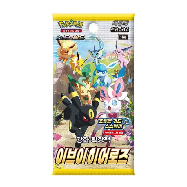 Pokémon Korean Eevee Heroes [s6a]: Booster Pack