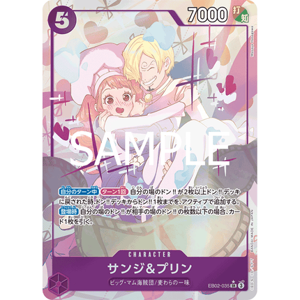 Sanji & Charlotte Pudding SR parallel EB02-035, a chase card from Japanese One Piece Card Game Anime 25th Collection EB-02