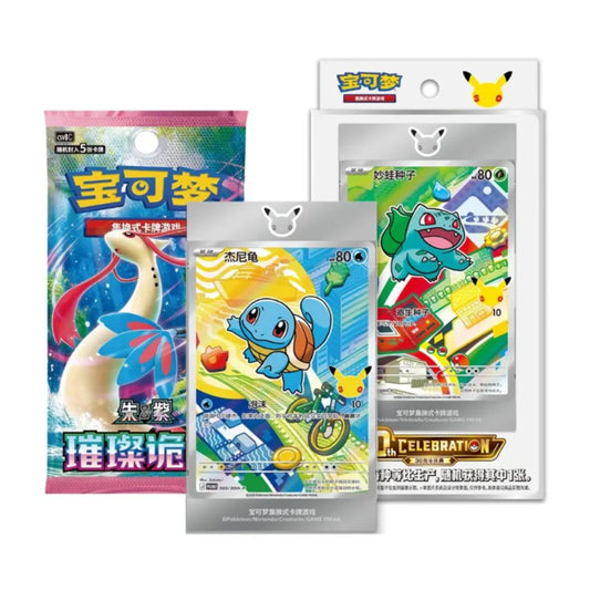 Pokemon First Partner Illustration Collection Box - Simplified Chinese Blind Box 30th Anniversary