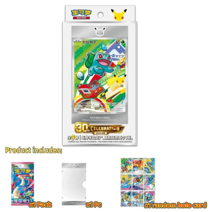 Pokemon 30th Anniversary - Simplified Chinese First Partner Vol 1 Blind Box
