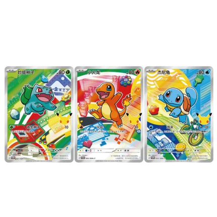Pokemon 30th Anniversary - Simplified Chinese First Partner Vol 1 Blind Box