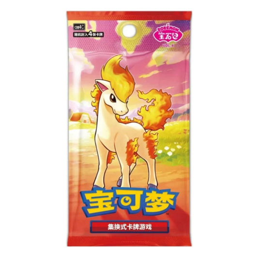 Pokemon Gem Pack Vol.4 Booster Pack - Simplified Chinese (CBB4 C)