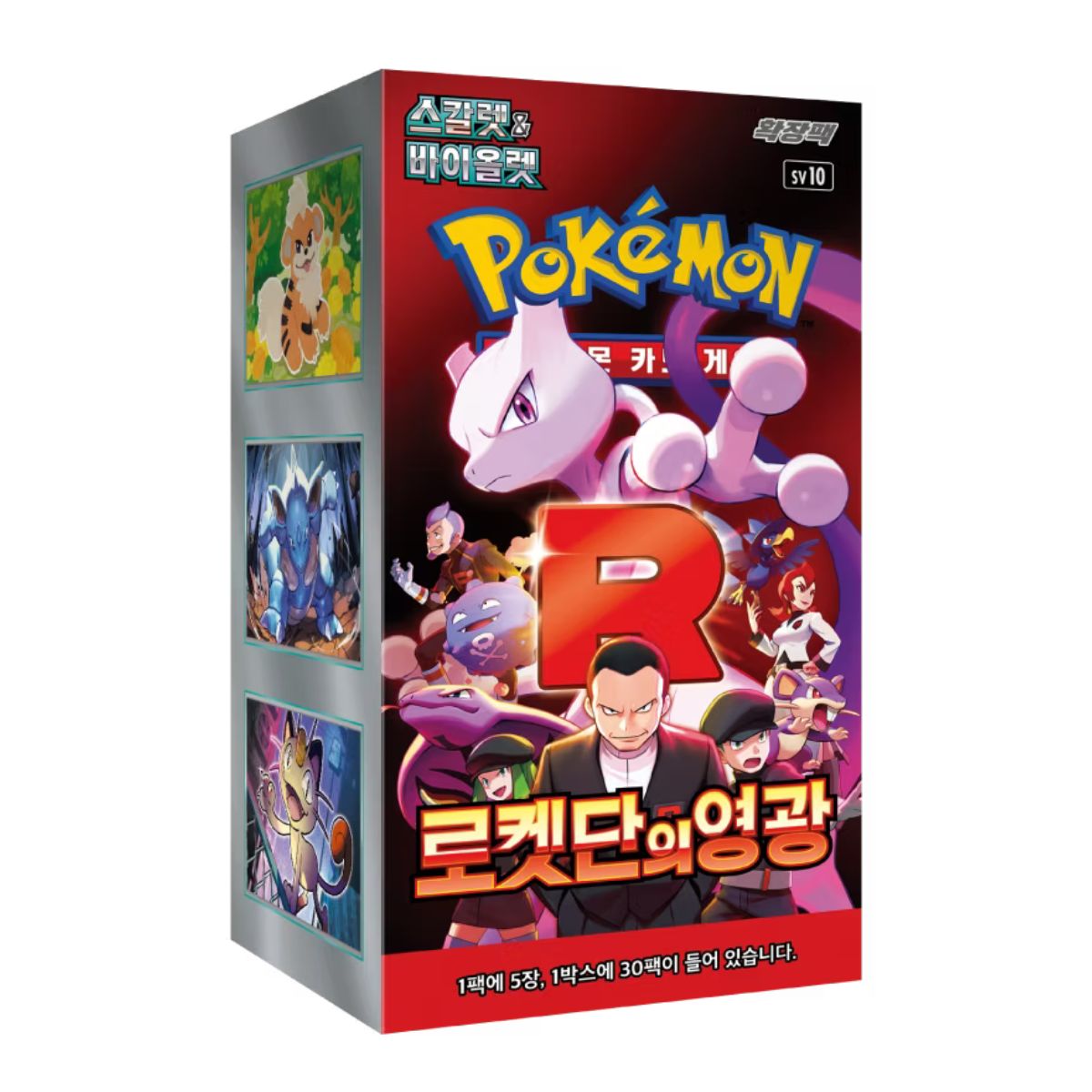 Pokémon The Glory of Team Rocket [sv10]: Korean Booster Box (30 Packs)
