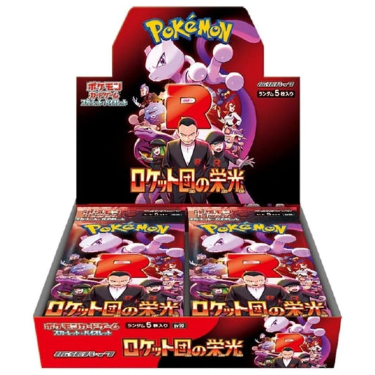 Pokemon Glory of Team Rocket Sv10 Japanese Booster Box