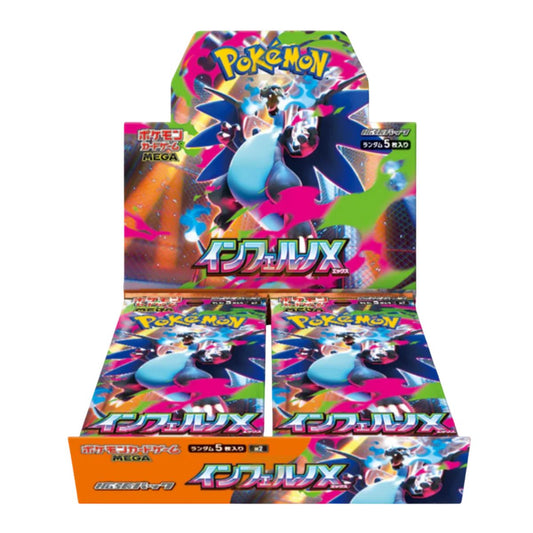 Pokemon Inferno X M2 Japanese Booster Box