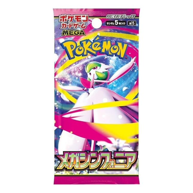 Pokemon Mega Symphonia M1S Japanese Booster Pack