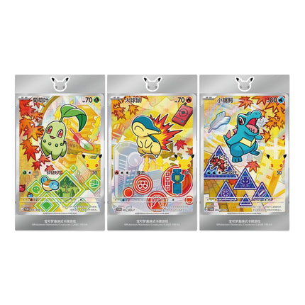 Pokemon 30th Anniversary - Simplified Chinese First Partner Vol 2 Blind Box