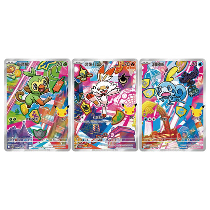 Pokemon 30th Anniversary - Simplified Chinese First Partner Vol 2 Blind Box