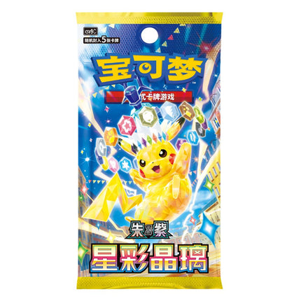Pokemon 30th Anniversary - Simplified Chinese First Partner Vol 2 Blind Box