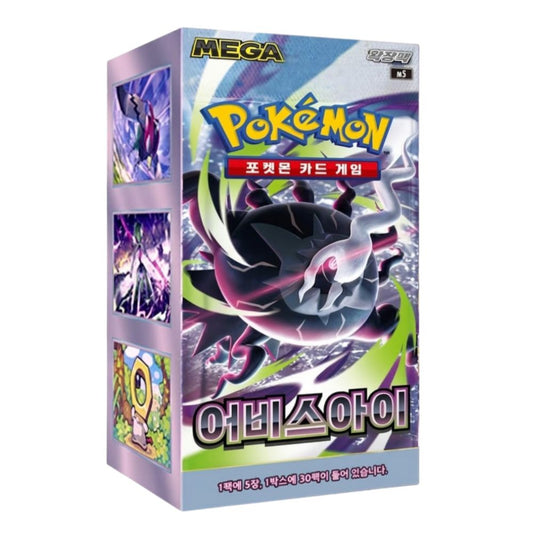 Mega darkai Abyss Eye Box Korean