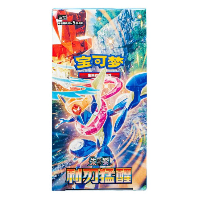 Pokemon Blade Awakening csv7 C - Simplified Chinese Slim Booster Box