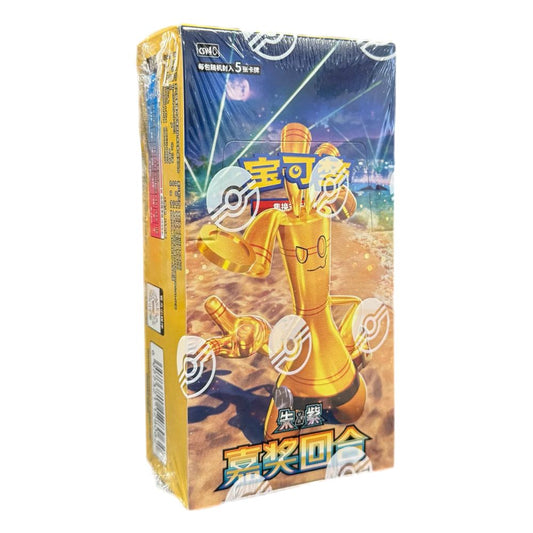 Pokemon Bonus Round csv4 C - Simplified Chinese Slim Booster Box