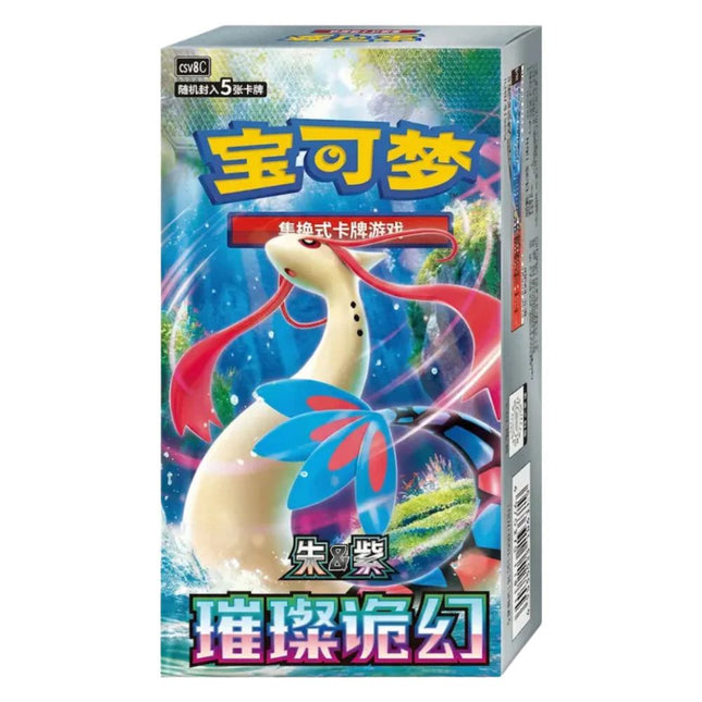 Pokemon Brilliant Illusions csv8 C - Simplified Chinese Slim Booster Box