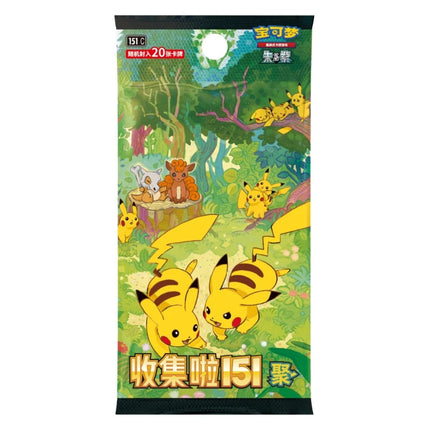 Example pack for the Pokémon Asia club: Collect 151 Gathering Simplified Chinese slim pack