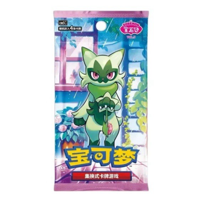 Pokemon Gem Pack Vol.5 Booster Pack - Simplified Chinese (CBB5 C)