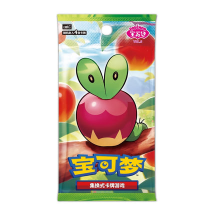 Pokémon Gem Pack Vol.6 Simplified Chinese Booster Pack (CBB6C), front of sealed pack