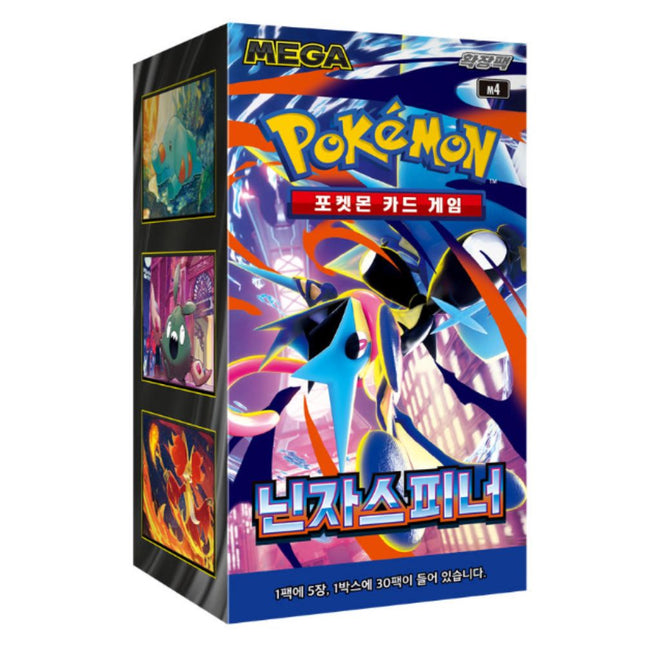 Pokemon Storm Emeralda - Korean Booster Box [m6] (30 Packs)