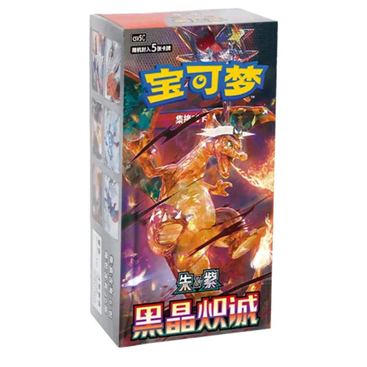 Pokemon Black Crystal Blaze csv5 C - Simplified Chinese Slim Booster Box