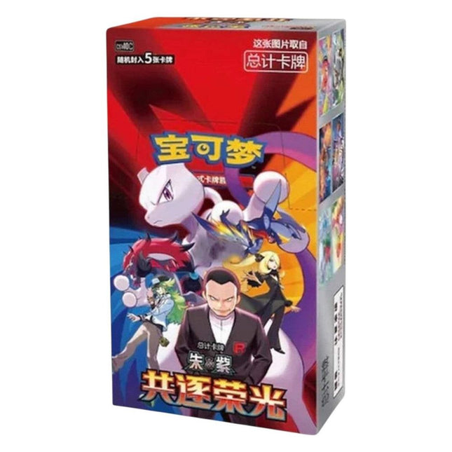 Pokemon Pursue Glory Together csv10 C - Simplified Chinese Slim Booster Box