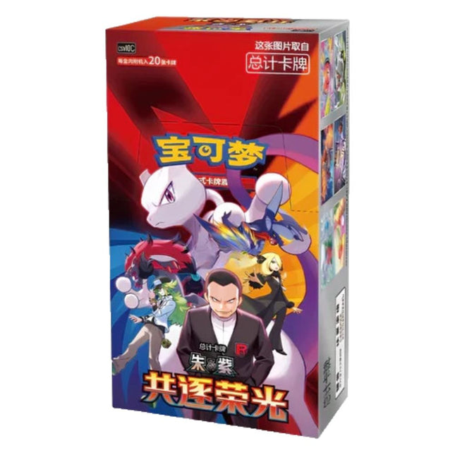 Pokemon Pursue Glory Together csv10 C - Simplified Chinese Jumbo Booster Box