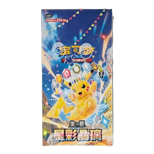 Pokemon Stellar Crystal (CSV9C) - Simplified Chinese Slim Booster Box