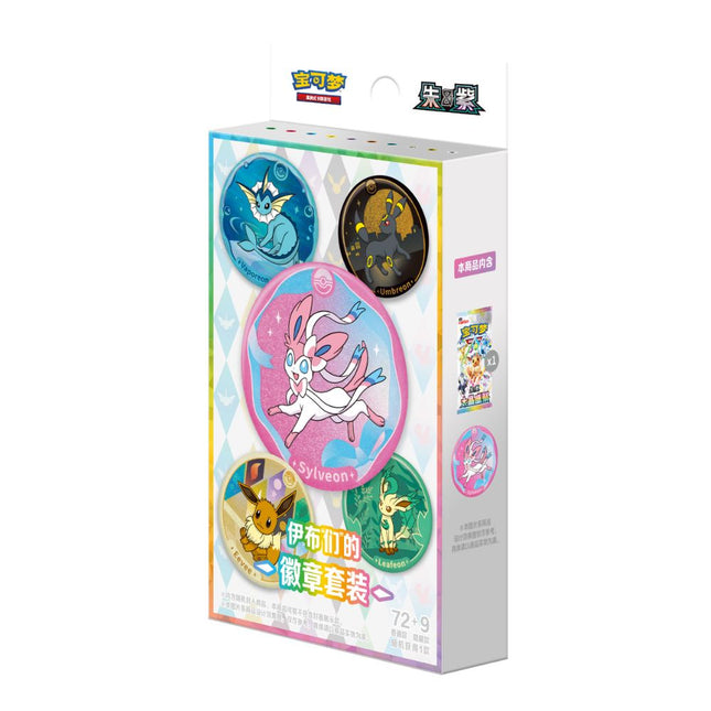 Pokemon Terastal Grand Crystal Gathering (csv9.5 C) - Simplified Chinese Badge Set Box