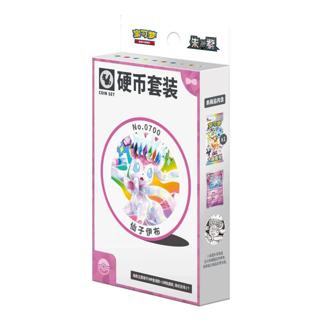 Pokemon Terastal Grand Crystal Gathering (csv9.5 C) - Simplified Chinese Coin Set Box