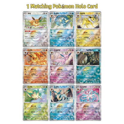 Pokemon Terastal Grand Crystal Gathering (csv9.5 C) - Simplified Chinese  'Eevee & Friends' QuickSand Card Display Charm Gift Box