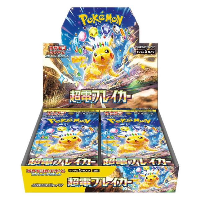 Pokemon Super Electric Breaker SV8 Booster Box