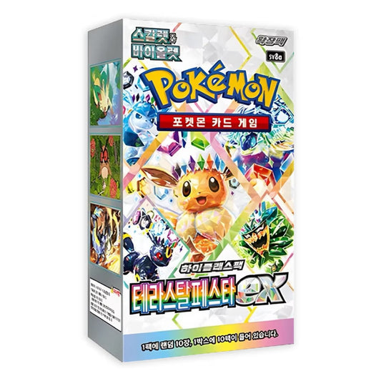 Pokémon Terastal Festival [sv8a]: Korean Booster Box (10 Packs)