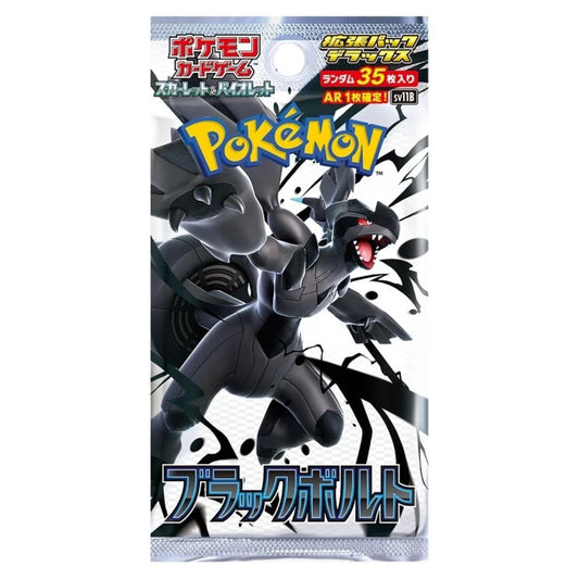 Pokemon Black Bolt SV11B Japanese Deluxe Booster Pack - PCJ