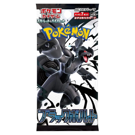 Pokemon Black Bolt SV11B Japanese Booster Pack - PCJ