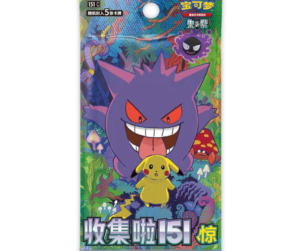 pokemon 151 booster pack uk Collect Surprises Simplified Chinese Slim 151c Pac – Collectors Kingdom NO.:125716824 Final numbered cards Jo Grant (WHO) #628