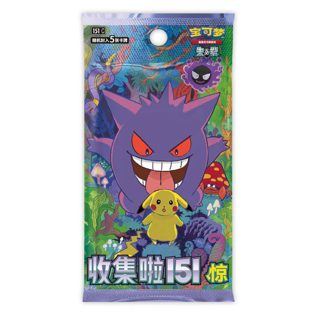 Pokemon 151 Collect Surprises Simplified Chinese Slim 151c Booster Pack
