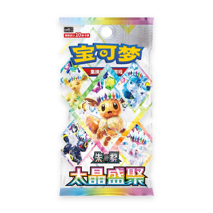 Pokemon Simplified Chinese CSV9.5C booster pack