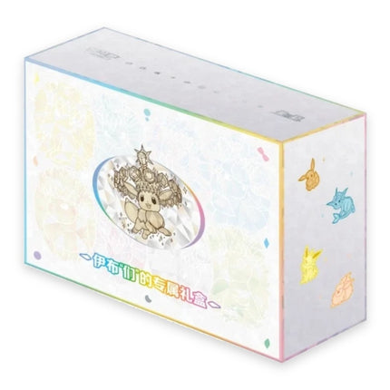 Pokemon Blooming Legends Eevee & Friends Gift Box Simplified Chinese CSV9.5C
