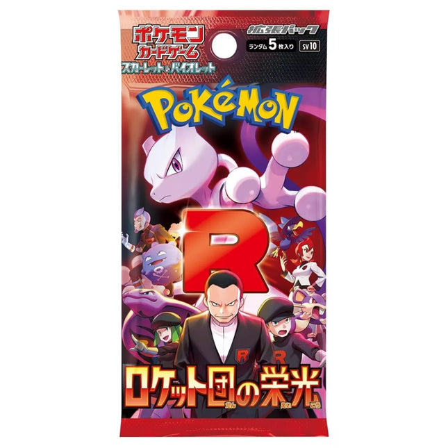 Pokemon Glory of Team Rocket Sv10 Japanese Booster Pack