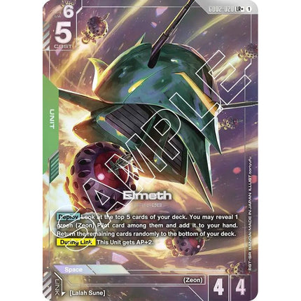 Elmeth Legend Rare+ alternate art GD02-020, a chase card from English Gundam Card Game Dual Impact