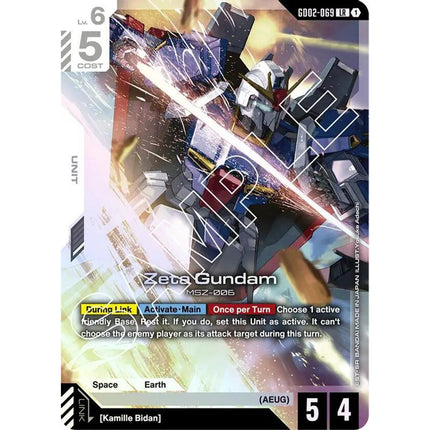 Zeta Gundam Legend Rare GD02-069, a chase card from English Gundam Card Game Dual Impact