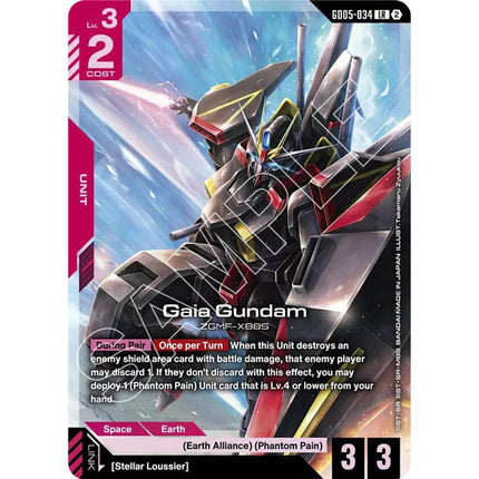 Gaia Gundam Legend Rare GD05-034, a chase card from English Gundam Card Game Freedom Ascension