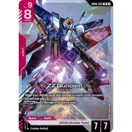 ZZ Gundam Legend Rare GD06-033, a chase card from English Gundam Card Game Stardust Trails