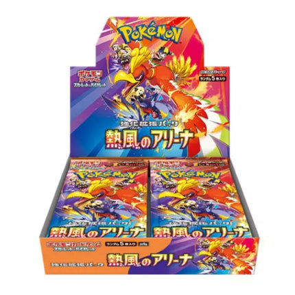 Pokemon Heatwave Arena Sv9a Japanese Booster Box