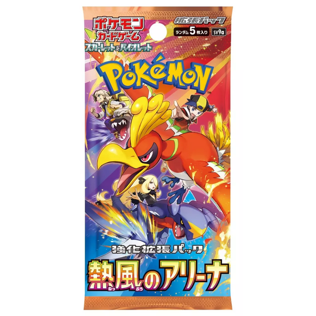 Pokemon Heatwave Arena Sv9a Japanese Booster Pack